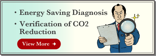 Energy Saving Diagnosis / Verification of CO2 Reduction