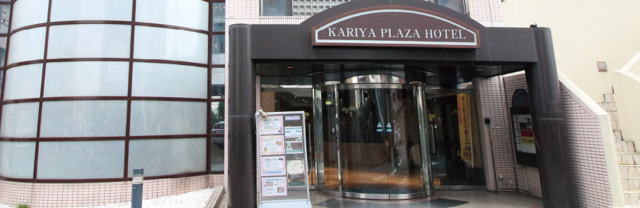 Kariya Plaza Hotel