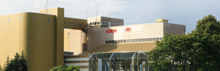 Kirin Beer Hokkaido Chitose Factory